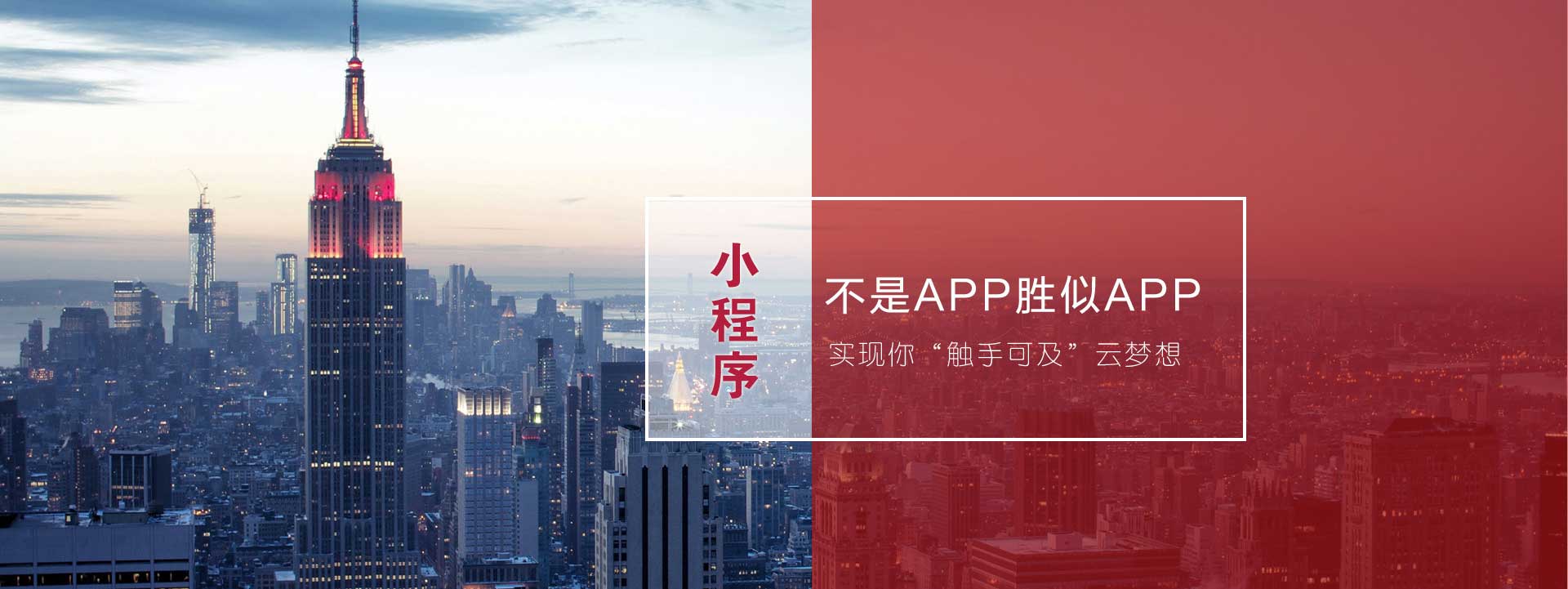 如果您需要营销型网站建设，欢迎联系我们