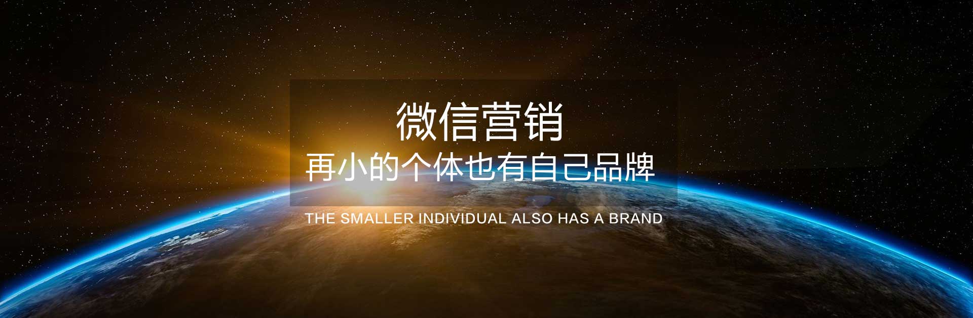 如果您需要营销型网站建设，欢迎联系我们