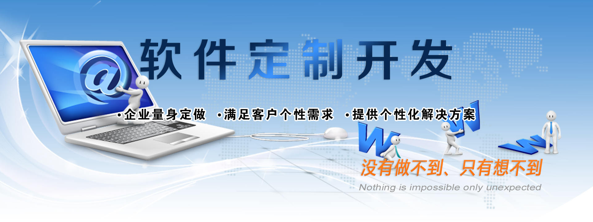 如果您需要营销型网站建设，欢迎联系我们